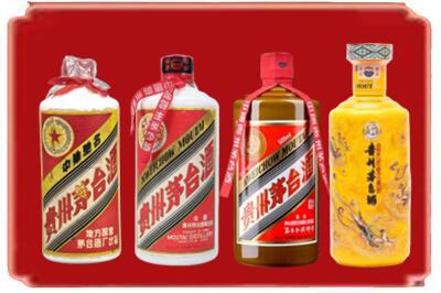 哈尔滨烟酒回收贵州茅台酒.jpg