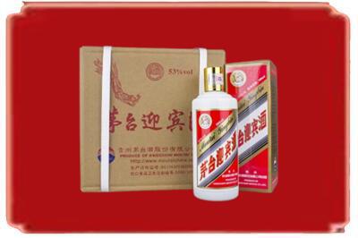 哈尔滨烟酒回收茅台迎宾酒.jpg